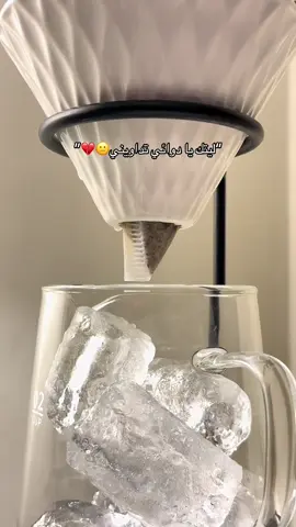 ليتك#اكسبلور #هواجيس #fyp #explore 