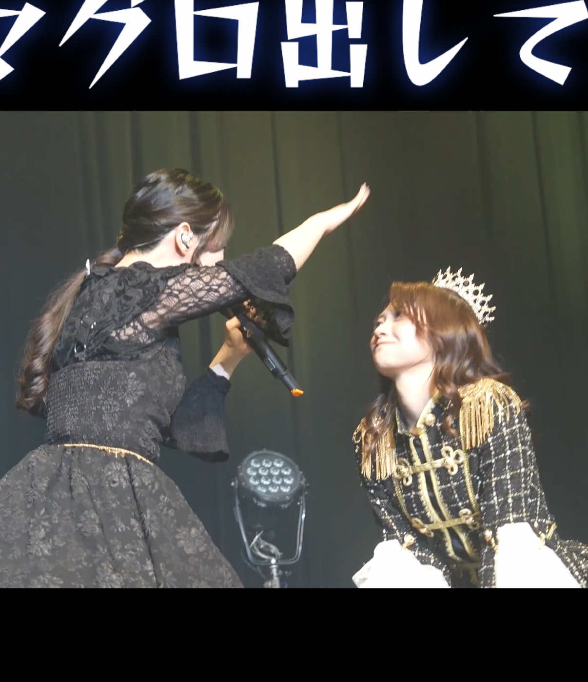 💜板倉可奈も！ 🤍応援中‼️ 🧡板倉可奈ちゃんちっちゃいかー(⁉️)ﾖｼﾖｼ 💙#かなと叶える 準備はできてますか〜！ 💛今日はかなちゃん生誕祭！ 💙かなにマグロあげます〜 🩵かなぁちゃん、おめぇでとぉ♡ 💙かなはみんなのこと救っちゃいますっ 🩷かわいい可奈食べたいなぁ ❤️かなぁメーターあげてこ〜！ 💚かわいいだけじゃだめですか？ 💙時は紀元前⁉️⁉️ 💜多分マグロ出してた〜🐟 『かわいいだけじゃだめですか？』 ▼生誕祭 見逃し配信🎉 https://www.openrec.tv/m/live/lv81x5kk7z9 11/6(木) 『板倉可奈 生誕祭 2025』 📍恵比寿The Garden Hall #CUT#CUTIESTREETー#きゅーすとド#アイドルWAII