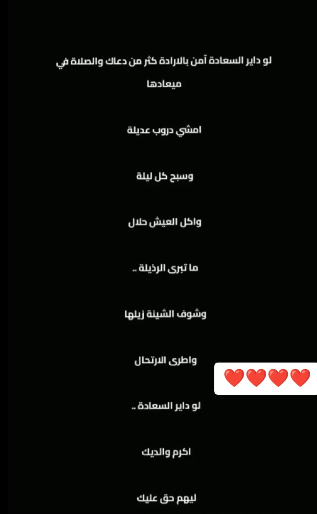 #لوداير_السعادة_امن_بالاراده  #الشعب_الصيني_ماله_حل😂😂  #السودان_مشاهير_تيك_توك 