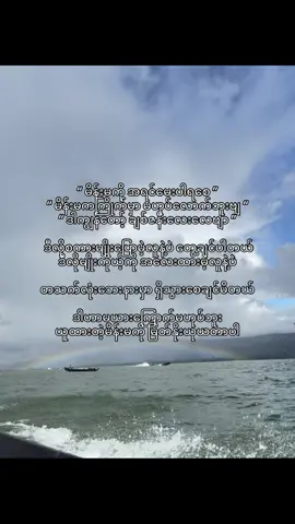 တဂယ်💞#tiktok #pyae1105 #fyp #crdစာသား #foryou 