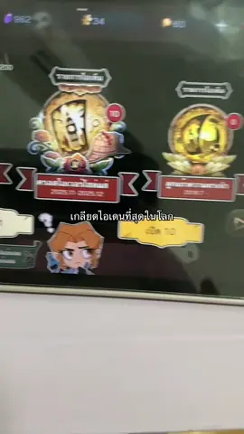 รักไอเดนนะ🙄