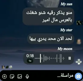 مشتاكَ طبعاً اي مشتاكَ 🫦👈🏻👉🏻🥂#الشعب_الصيني_ماله_حل😂😂🙋🏻‍♂️ #مالي_خلق_احط_هاشتاقات #الشعب_الصيني_ماله_حل😂😂🙋🏻‍♂️ #الشعب_الصيني_ماله_حل😂😂🙋🏻‍♂️ 