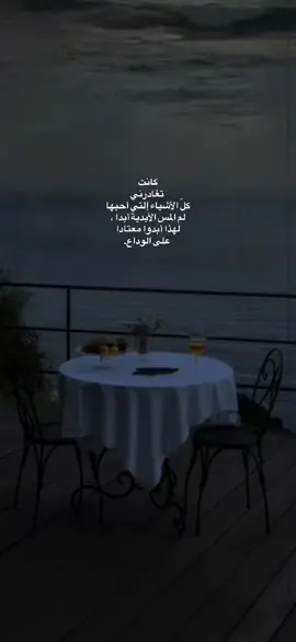 #اكسبلور #fyp #استوريات🖤mix🥀 