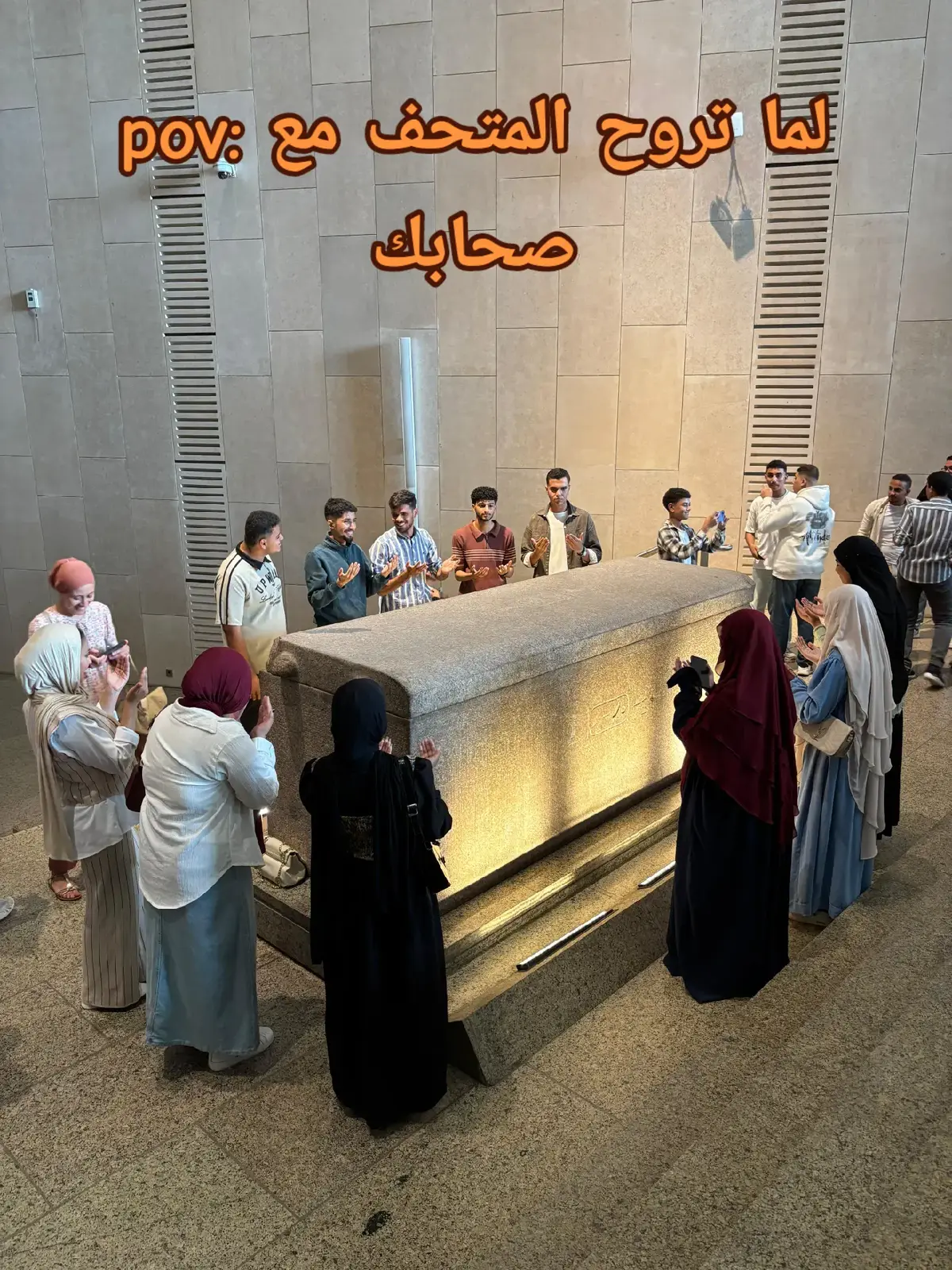 😂😂😂#المتحف_المصري_الكبير #جديييييييييييييي #ياستي #الفراعنه #نفرتيتي 