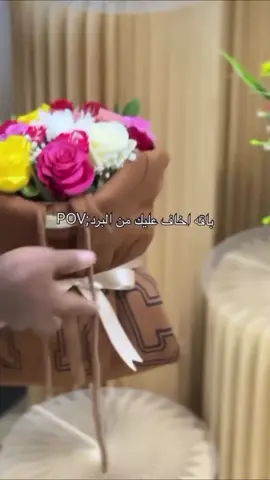 لحكوا ع عروض الشتاء والتوصيل مجاني لجميع محافظات العراق 😭😍#هودي #شتاء #توصيل_مجاني #بوكيه_ورد 