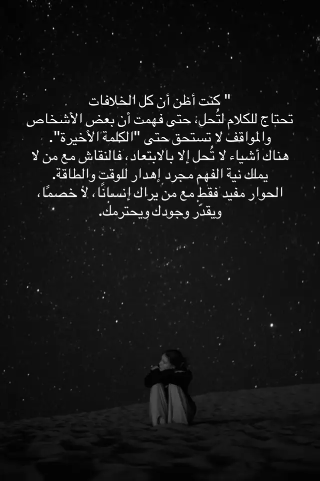 #fyb #viral #viralvideo #foryoupage #capcut 