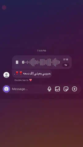 #بهاء🚬 #fyp #مالي_خلق_احط_هاشتاقات🦦 #اغاني 