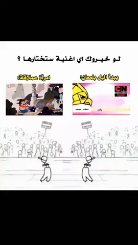 لو خيروك اي اغنيه ستختارها ؟ إذ اعجبك المقطع لاتنسى المتابعة ❤️  #انتي_حين_تعزفين  #anime #انمي_اوتاكو #otaku #تصميم_فيديوهات🎶🎤🎬 