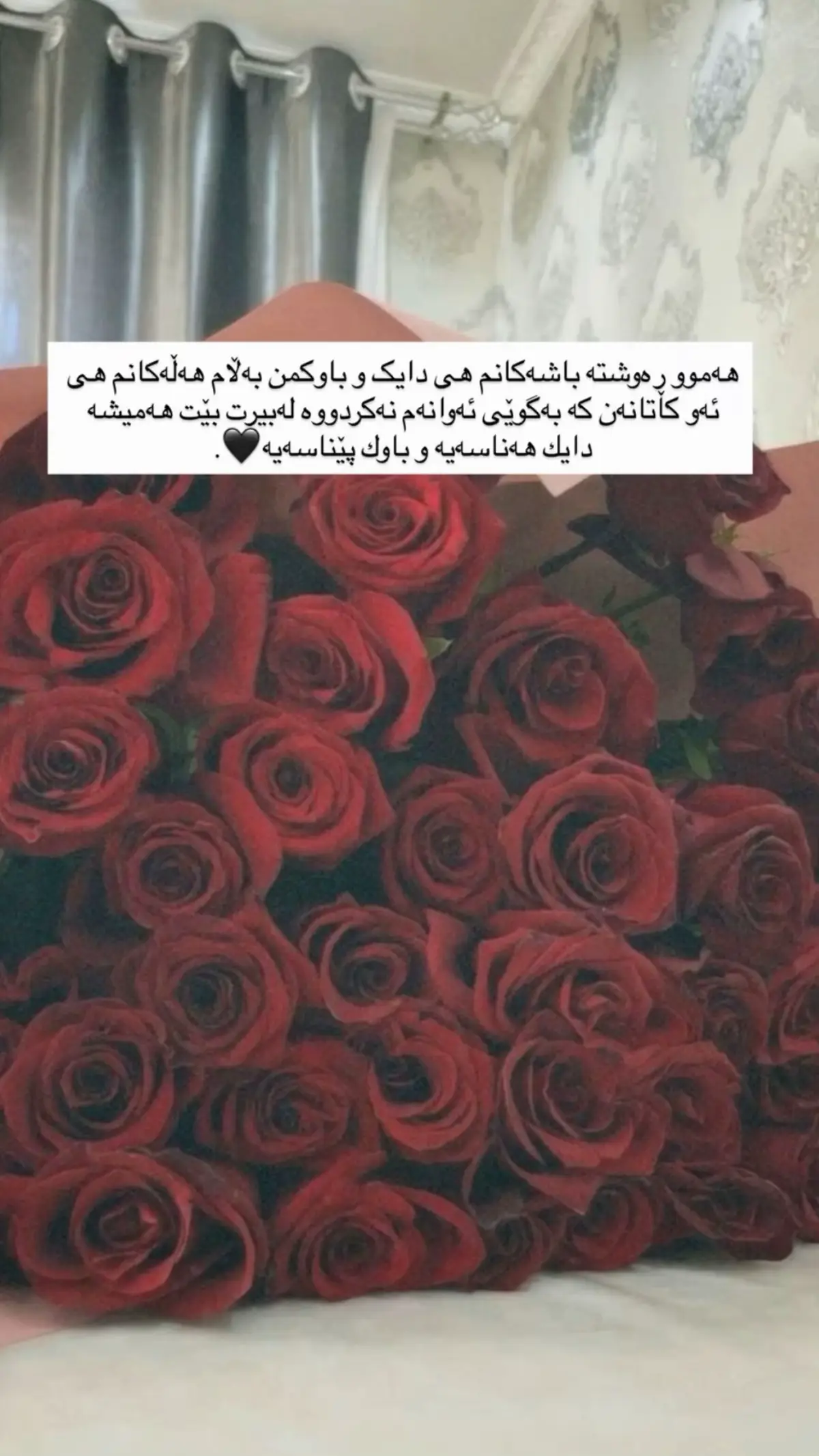 #foryou #foryoupage #fyp #erbil #hawler_slemani_dhok_karkuk_hallabja 