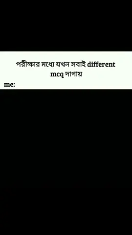 কি একটা অবস্থা 🐸😁 #bangladesh #pleaseunfreezemyaccount #foryoupage #fyppppppppppppppppppppppp #videoviral 