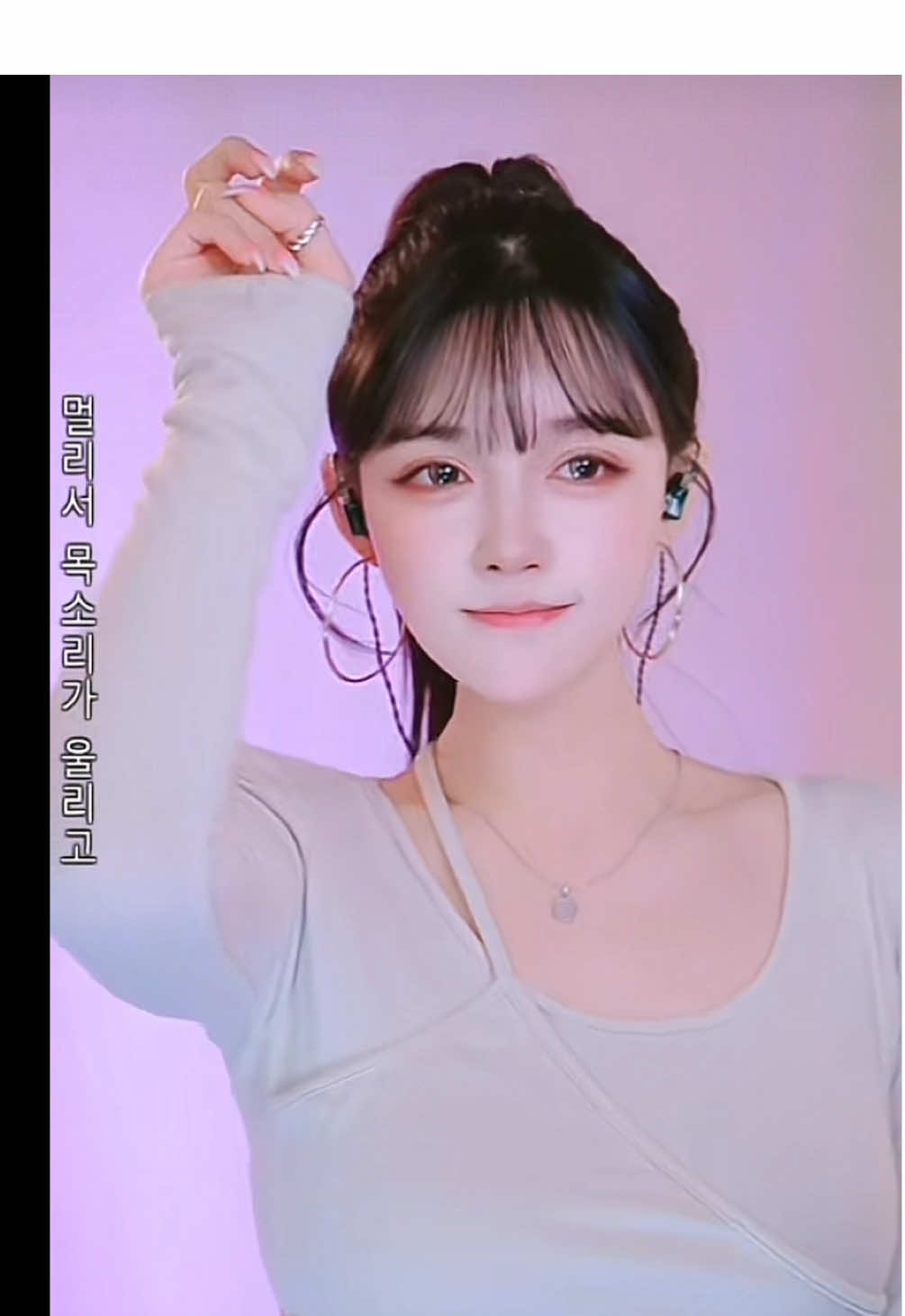 #김보배live🦜 #大宝贝儿 #무단배포금지🚫 #토끼띠