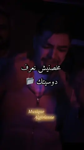 @Abdali Marseille officiel @Cheb amine Marseille #houari_manar #chebadalila #شابة_دليلة #amine_marsseille #chebawarda 