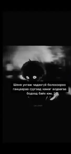 hedi hicheesench aldaa gargah medremj #fy #YUEN #sadmemories