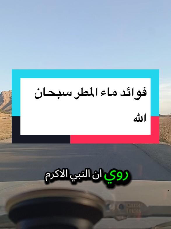 اللهم صلي وسلم وبارك على سيدنا محمد عليه افضل الصلاة والسلام #creatorsearchinsights #اللهم_صل_على_محمد_وآل_محمد #قشي_الصالح 