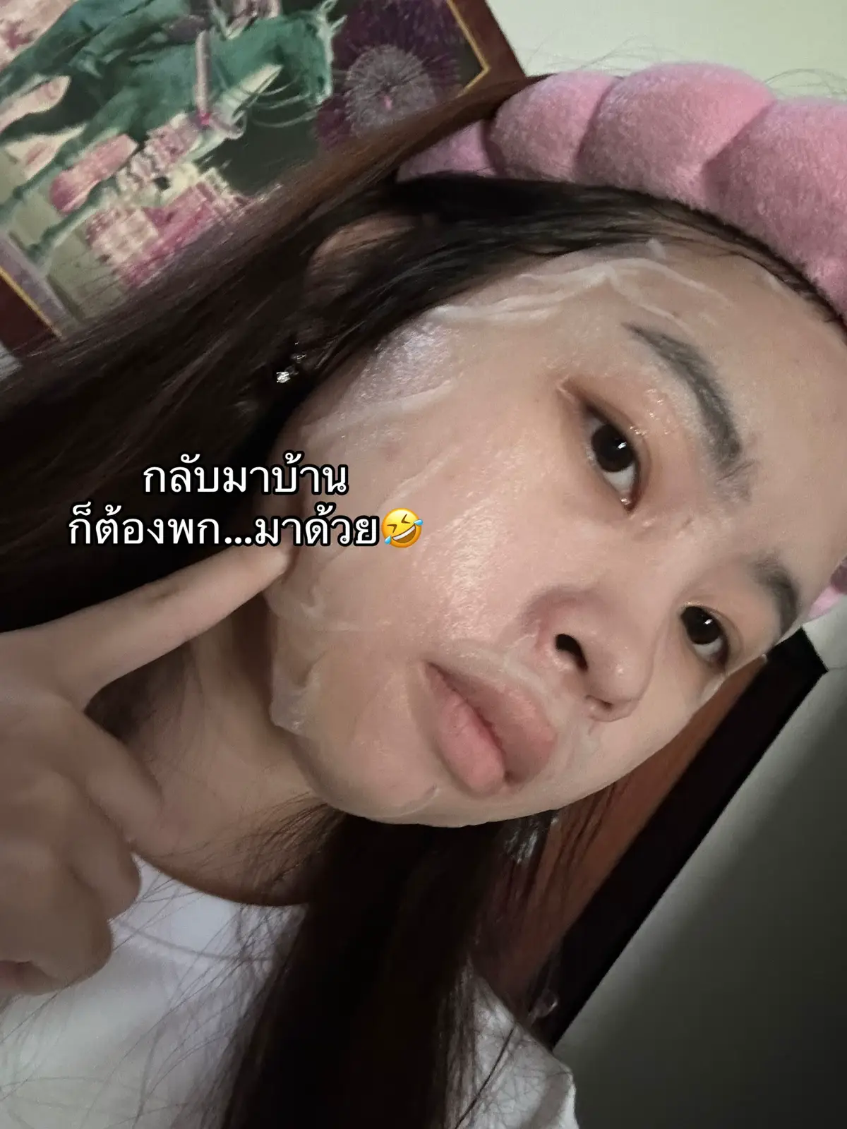 ต้องกดแล้วแมะ #skincareroutine 
