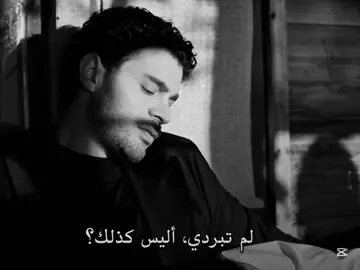 كنت حرقت المكان 😞❤️❤️.  #عيناك_كالبحر_الاسود  #gözlerinkaradeniz  #demetözdemir  #foryoupage  #cagatayulusoy  