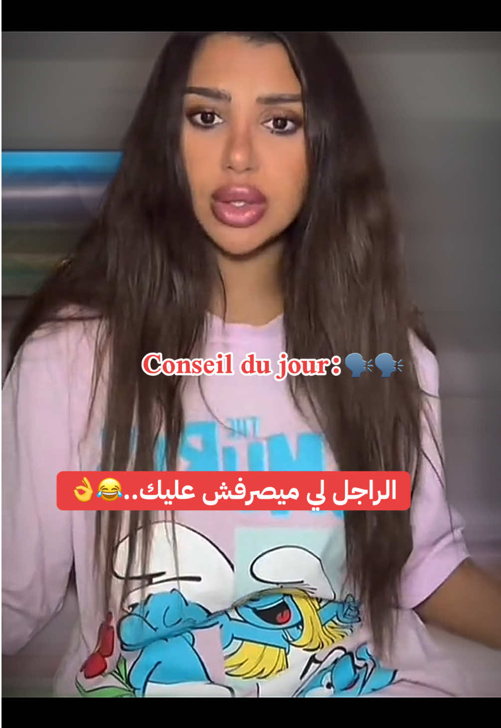 #roufia_world_officiel #france #rebecca #conseil #beta 