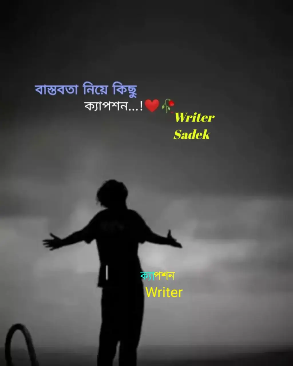 #caption_writer771 #fypツ #trending #bdtiktokofficial🇧🇩tiktokboangladesh😍😍😍🇧🇩 #trending_bdtiktokofficial🤟🥀 