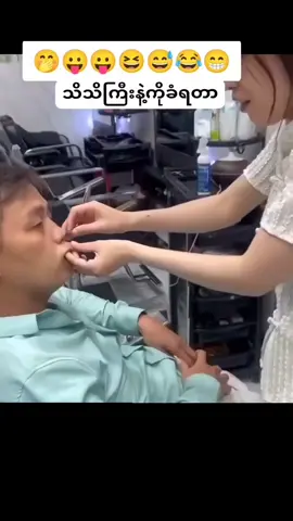 #duet #မိုက္လိုက္ငါသားရာ✌😎😛😁 #ล่าเถียว #ยว💓💓💓💓💓💓💓😻😻😻😻😻😻 #ล่าเถียว 