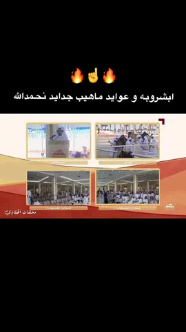 #ابن_جخدب #نواف_ابن_جخدب #قطر 