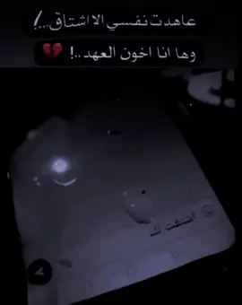 #حزينہ♬🥺💔 #طوبا_للغرباء🤍🕊🕊🕊 #اللهم_صلي_على_نبينا_محمد #اناشيد_رآئعة #اناشيد_رآئعة 