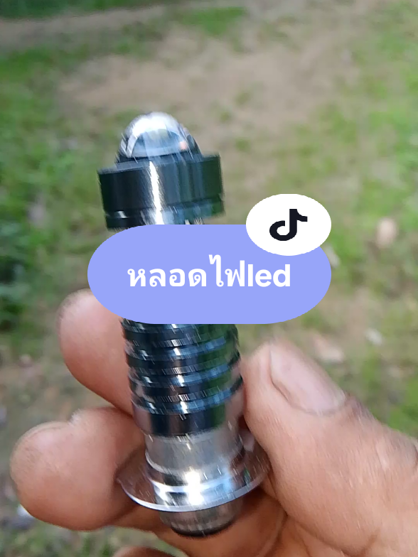 ตอบกลับ @user5131524428612 #หลอดไฟหน้ารถมอเตอร์ไซค์ #หลอดไฟled #หลอดไฟ #อะไหล่แต่งมอเตอร์ไซค์ #ช้อปมันส์กลางเดือน 