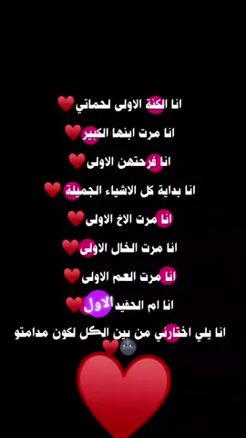 #_جوي_تصويري_تصميمي👌🏻🌸 #خطيبي_سر_سعادتيa❤🌍 #انا_العروسة_المنتظره👰🏻‍♀️♥ #عروسة_ال2026🥹♥ 