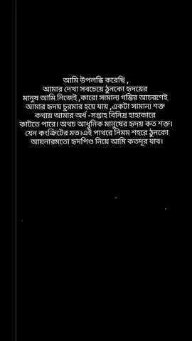 #trending #flypシ #foryourpage #nowshin #foryoupageofficiall @TikTok Bangladesh @For You @TikTok 