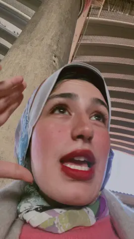 اغيثوني والله