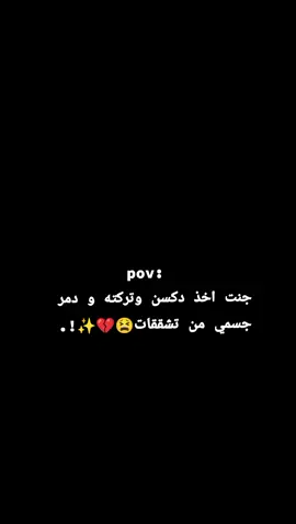 الي مجربته تعلق 🥹💗✨#احجز_الان #خطوط_بيضاء #خطوط_حمراء #اكسبلورexplore #الشعب_الصيني_ماله_حل😂😂 