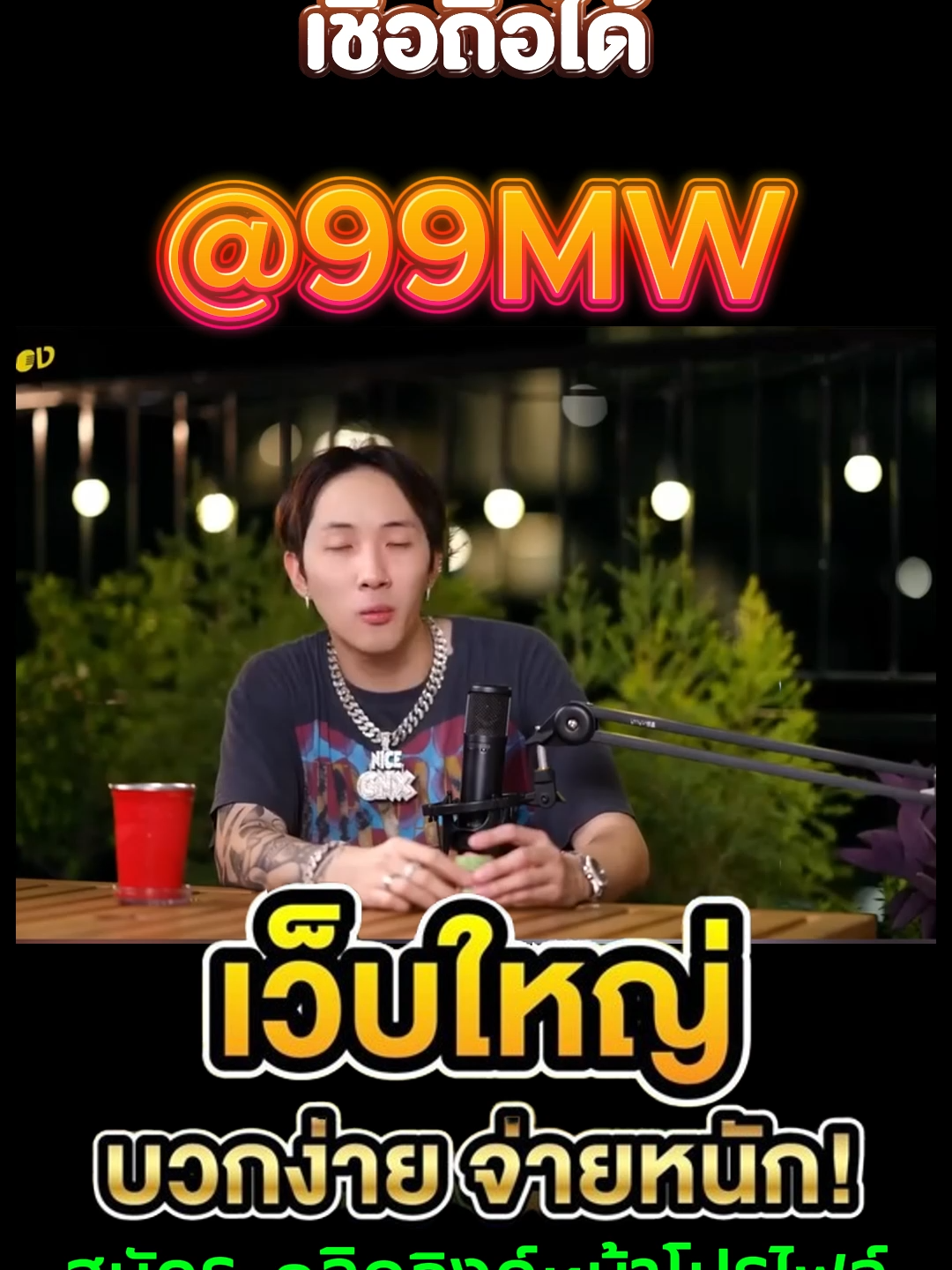 สล็อตตรงมาแรงที่สุดในปี 2025 🎮 สล็อต PG SLOT เกมใหม่ล่าสุด อัปเดตทุกวัน เล่นง่าย แตกดี โบนัสจ่ายจริงทุกยูส เว็บแท้ 100% การันตีความน่าเชื่อถือระบบไม่มีบันทึกยูส! 🎮 ยูสใหม่แตกหนักเว็บใหม่มาแรงอันดับ 1 🎮 รวมเกม PG สล็อตแตกง่าย ๆ เว็บเดียว 🎮 ฝากถอนออโต้ถอนได้จริงไม่จำเป็นต้องทำเทิร์น 🎮 เว็บสล็อตใหญ่ที่สุดในไทยที่รองรับมือถือทุกระบบ 🎮 ระบบเหล่านี้เล่นยังไงก็ได้ถอนเล่นได้ 24 ชม. สล็อตยูสใหม่โอกาสแตก 98% สำหรับทั้งผู้เล่นที่ต้องการสายปั่นมือ โปรเบทต่ำแต่อัตราแตกสูงสุดในเวลาเว็ปตรงมาแรง#สลอตเวบเกมเวบใหม่ยูสใหม่แตกหนัก⭐️🎯 เว็บดีๆ ให้คุณสใหม่เว็บใหม่มาแรงยูสใหม่2025 ล่าสุด เกมใหม่พีจีอัพเดทเว็ปเว็บไซต์ที่พบบ่อยที่สุดเล่นได้ยังไงก็ให้ถอนระบบดีดีต้องที่เว็บไซต์นี้ยอดฮิต สมัครสล็อตเว็บแตกดี PG SLOT เว็บแท้100% ช่องพีจี pg เว็บระบบดีสล้อเว็บเท้อันดับ1 เว็บใหม่มาเเรงยูสใหม่เเตกดีตอนนี้เว็บใหม่ยูสใหม่ใหญ่ที่สุดในไทยสล็อต1 เว็บใหม่มาแรง2025ล่าสุด สล็อตพีจีเเตกดีเกมใหม่พีจีเเตกดีเว็บสล็อตออนไลน์มาเเรงติดอันดับ1 เว็บชื่อดังเว็บใหม่มาเเรงยูสใหม่เเตกยับเกมใหม่พีจีอัพเดทเว็ปไซต์ที่ส่วนมากเล่นได้ยังไงก็ให้ถอนระบบดีดีต้องที่เว็บนี้ใหม่ยอดฮิต สมัครสล็อตเว็บสล็อตแตกดี PG SLOT เว็บพีจี pg เว็บระบบดีสล็อตยูสใหม่แตกบ่อยเกมใหม่แตกงายดีมากที่สุด pgยอดนิยมเว็บแท้เว็บใหญ่ที่สุดในไทยเว็บนอกของแท้ล่าสุด เว็บที่แตกงายๆ2025 ช่องสล็อตพีจีใหม่ยูสใหม่โอกาส90%เว็บถอนได้จริง slot online สล็อตออนไลน์อย่างแท้จริงเกมเเตกดีช่วงไหนเว็บเเต๊กง่ายได้จริงเว็บดีๆที่เนะนำแจกเว็บดีๆรวมเกมมากมายที่นี่ที่เดียว#สลอด🚀หม่มาแรง #ฟดดシ🚀🚀 #กระแสมาแรง🚀 #เวบใหญ่แท้มาแรง2025🚀