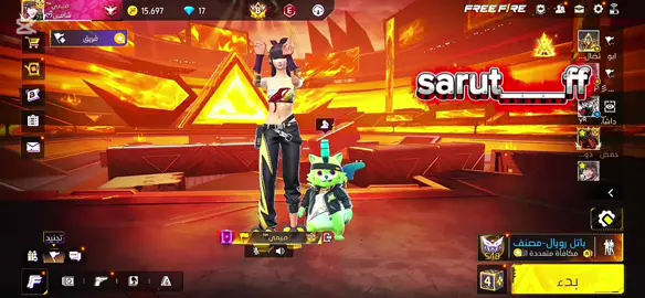 #ساروت #فري_فاير #sarut___ff #متابعه_ولايك_واكسبلور_فضلا_ليس_امر #