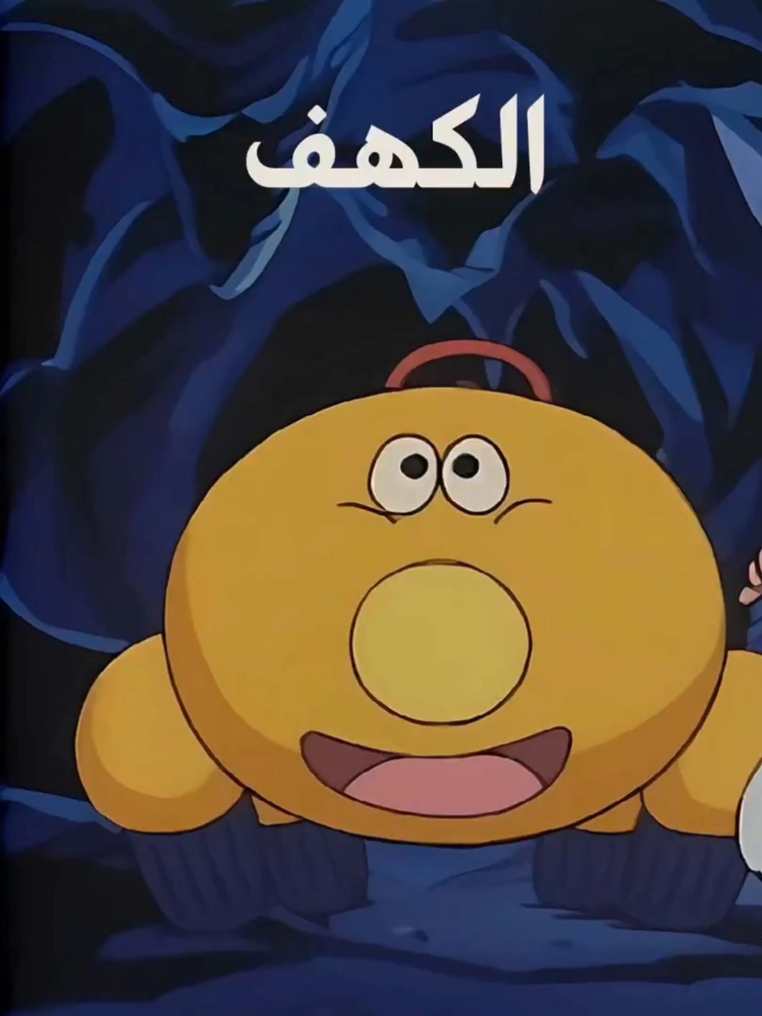 Bumboo بومبو #بومبو #Bumboo #مسلسلات_كرتونية #رسوم_متحركة_قديمة #رسوم_متحركة_كرتون #cartoon