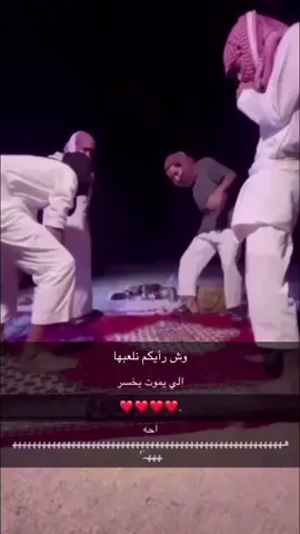 ودنا بروحنا نفدي بعضنا😂 #اكسبلورر #مشاهير #مليون_مشاهدة❤ #الضحكه_من_القلب 