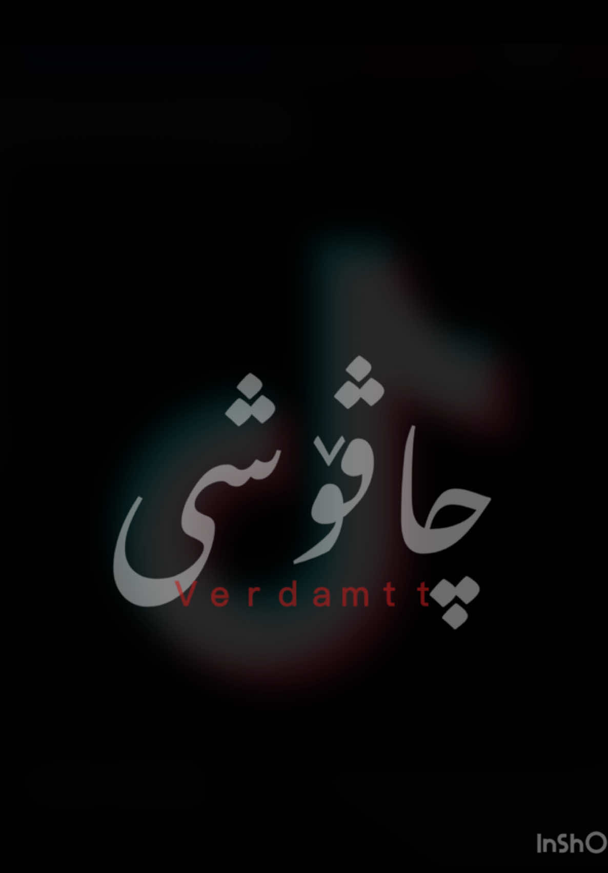 #verdammtt #chavoshi #justedit 