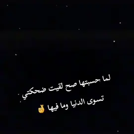 #اقتباسات #عباراتكم_الفخمه📿📌 #fyyyyp 