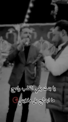 #درازي_ثقل #مجوز_ثقل #حزينہ♬🥺💔 #abedhariri515 #درازي 