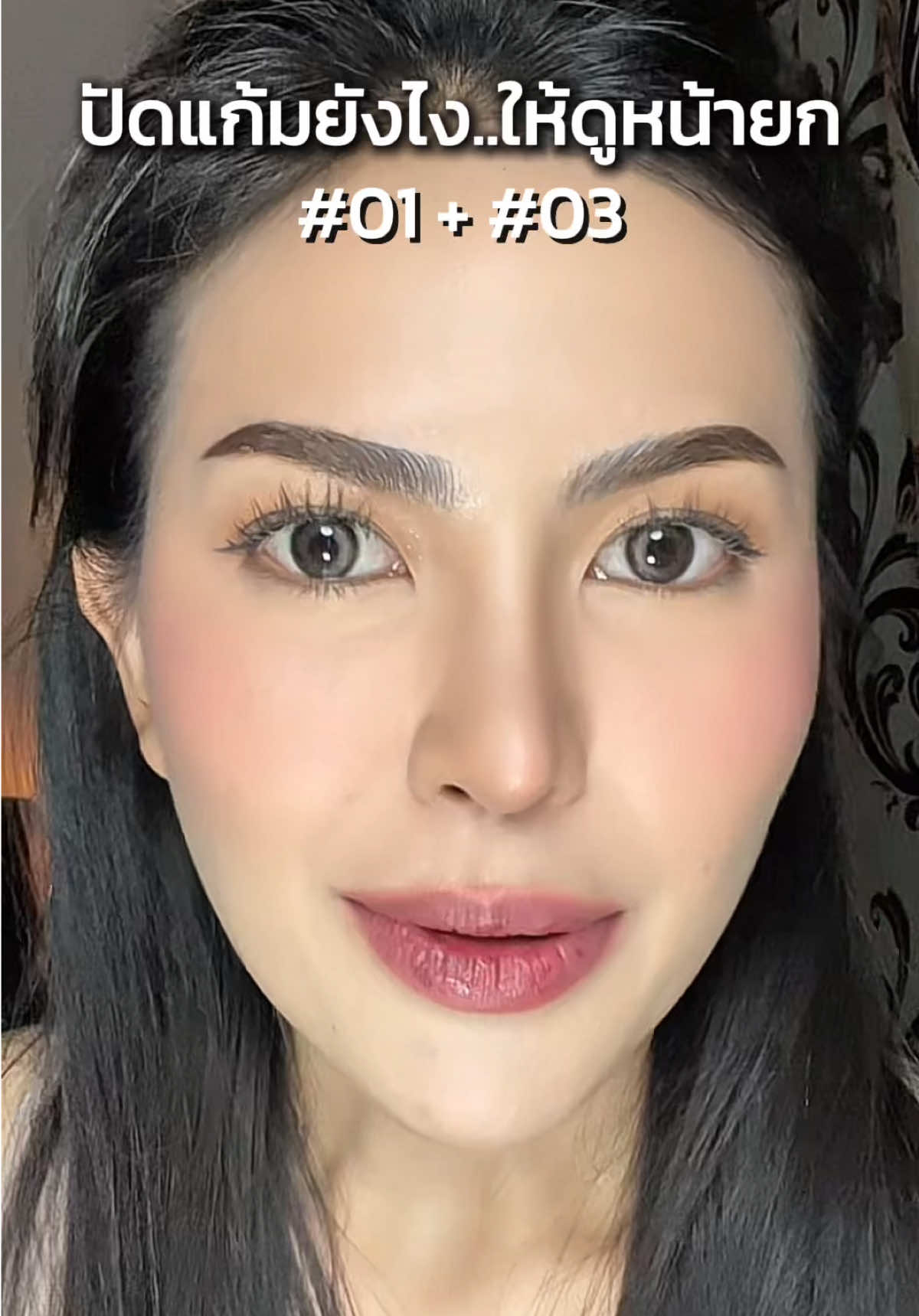 @pala makeup #บลัชออน #pala #ป้ายยาบิวตี้ #TikTokMallบอกต่อ #TikTokShopBeautyFestTH 