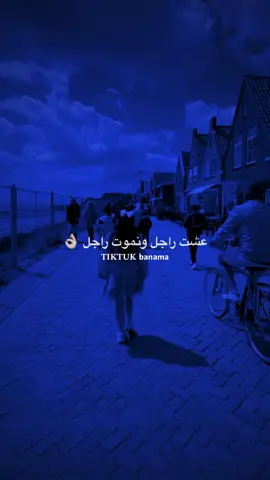 اعمل 👌🏻 | اعادت نشر محظور 👌🏻. #ترند #تيك_توك #بنما #تصميم_فيديوهات🎶🎤🎬 #fypシ゚viral  @بـنماَ | banma 🖤🥷.  @بـنماَ | banma 🖤🥷.  @بـنماَ | banma 🖤🥷. 