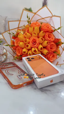 شو لونكم المفضل؟🥹🧡🍊#ايفون #iphone17promax #iPhone#إكسبلور #مشاهدات100k🔥 