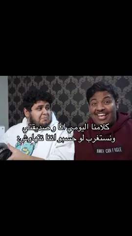 #ذبات #واقع #بنت 