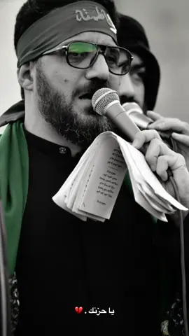 #اللهم_صلي_على_نبينا_محمد       @حسينية غريب طوس (عليه السلام)      #شعب_الصيني_ماله_حل😂😂 #ترند #لايك #العراق 