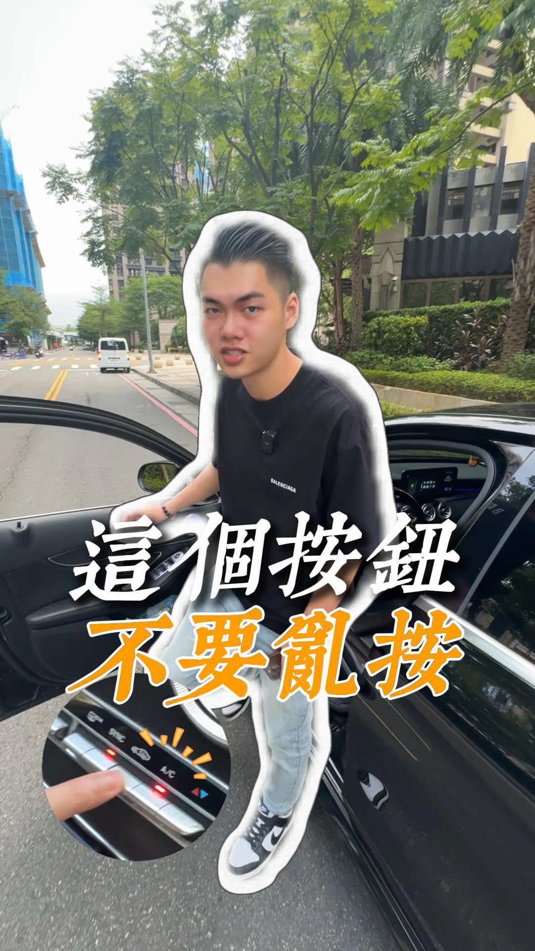 迴轉跟內循環搞不清楚 #汽車 #二手車 #汽車知識