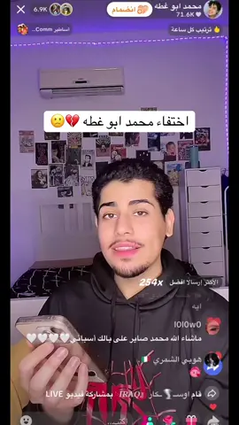 #الهم_صلي_على_محمد_وأل_محمد #hbsbakingsupplie #الشعب_الصيني_ماله_حل😂😂 #محمد_ابو_غطه 