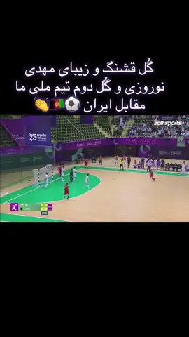 #foruyou #ajmalaryanmusic #افغانستان #پشتون_تاجیک_هزاره_ازبک_زنده_باد🇦🇫 