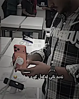 #BLND💀ADET #بڵند_ئیدیت⚡️ #BLND✔️ #blnd_editor💥 #foryoupageofficiall 