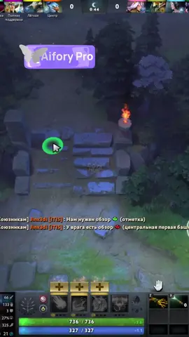 Типичный дотер. Момент: miyukixty #dota2 #дота #дота2 #дотаприколы #dota   