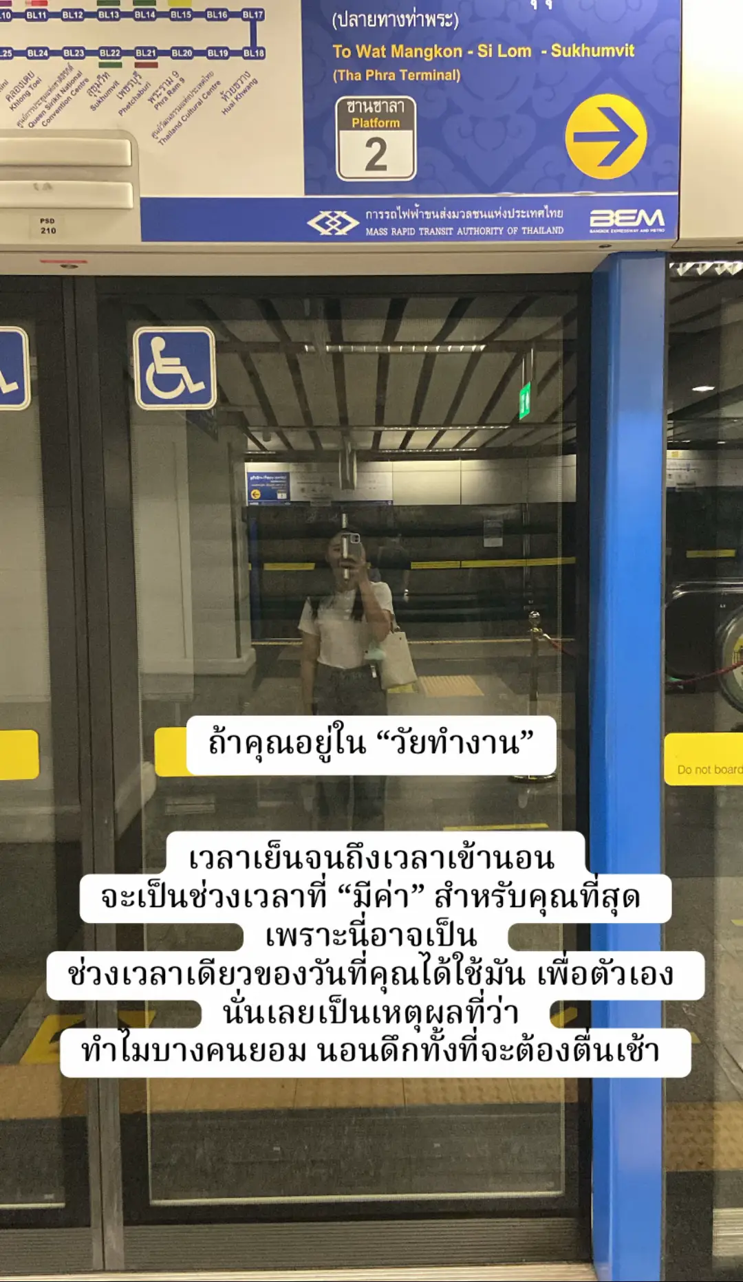 #เธรด #สตอรี #ฟีดดดシ #fyp #วัยทํางาน 