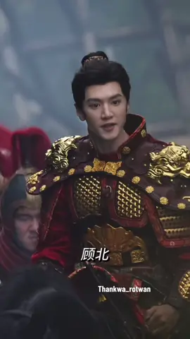 โอ้ย เจ็บแทน ไม่ชอบเห็นภาพแบบนี้เลย เจ็บมากไหม กระดูกไหปลาร้ายังไม่หายดีเลย แต่พระเอกเราทุ่มเทหนักมาก เป็นห่วงสุขภาพเธอมากจริงๆ 🥹😭📸6-11-2025 #chenzheyuan陈哲远 #chenzheyuan👑 #chenzheyuan #เฉินเจ๋อหย่วน #fty 