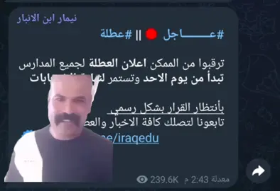 نيمار 😆#اضحكوا_جعل_مايضحك_غيركم #creatorsearchins #creatorsearchinsights2025 #creatorsearchinsights 